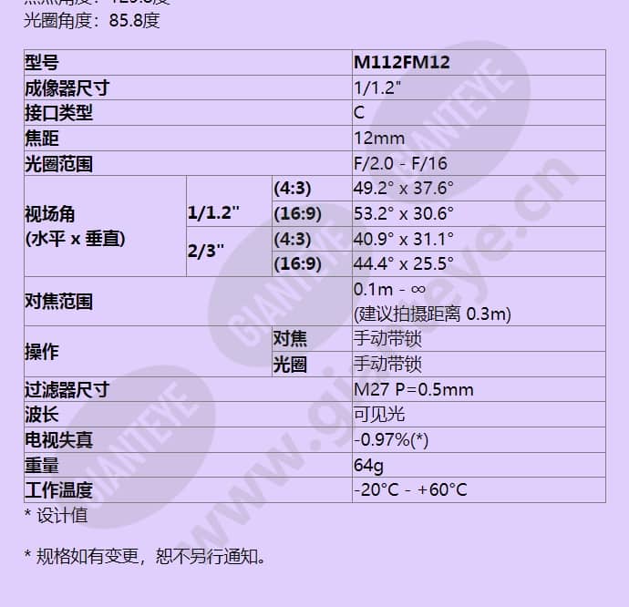 m112fm12_f_cn-1.jpg