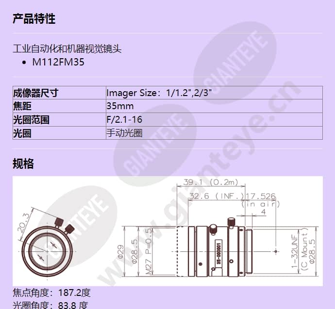 m112fm35_f_cn-0.jpg