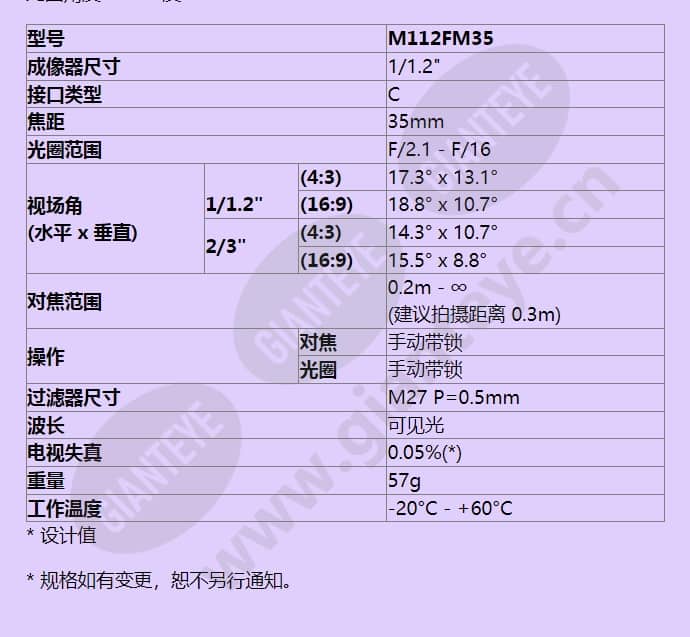 m112fm35_f_cn-1.jpg