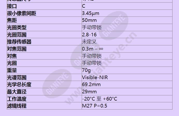 m112fm50_f_cn-1.jpg