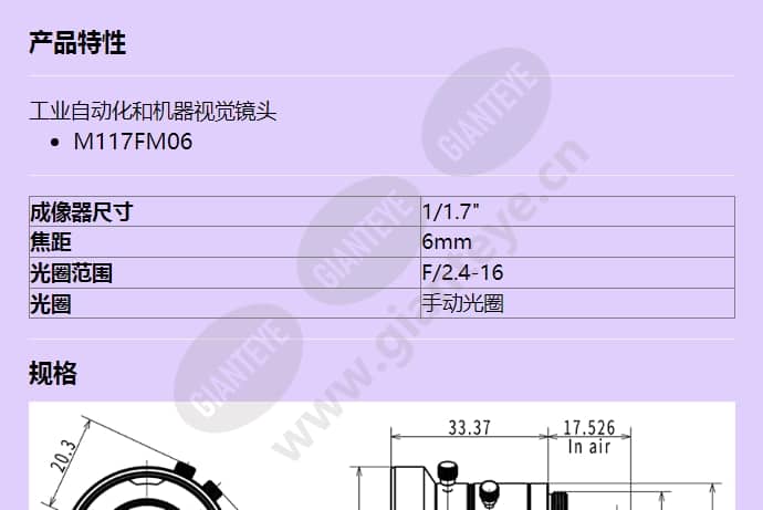 m117fm06_f_cn-0.jpg