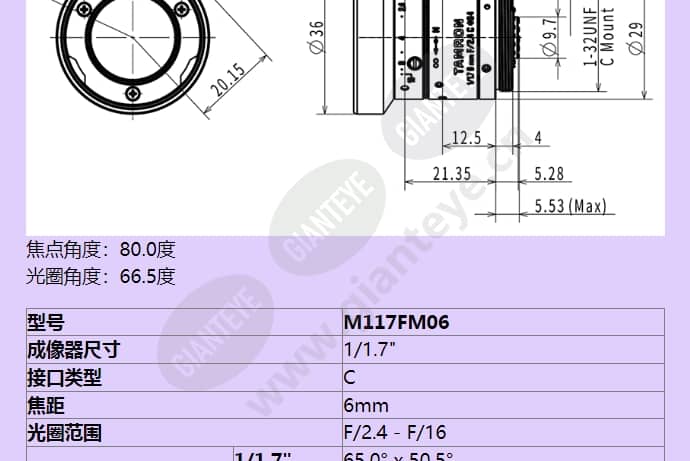 m117fm06_f_cn-1.jpg