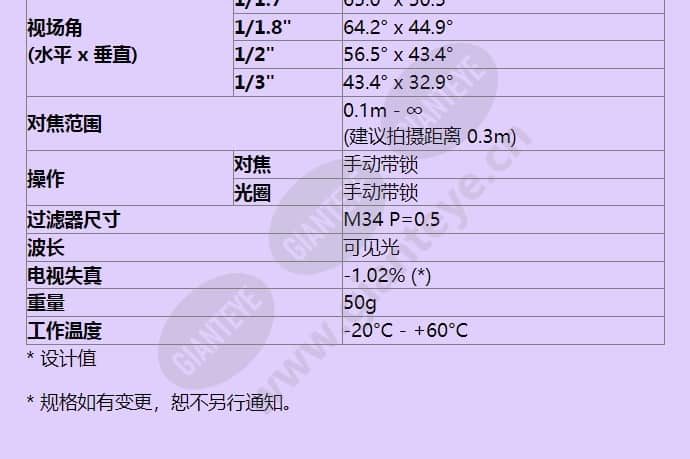 m117fm06_f_cn-2.jpg