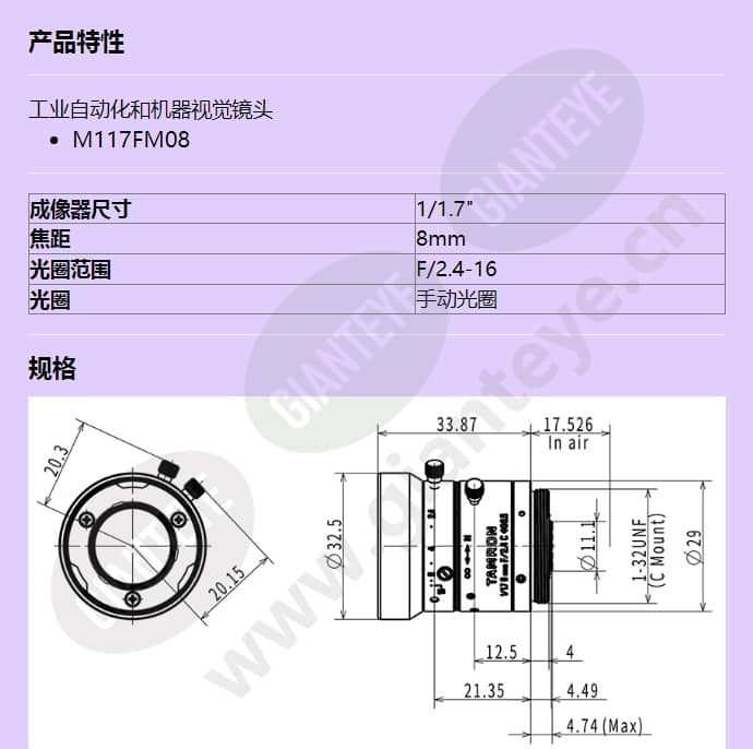m117fm08_f_cn-0.jpg