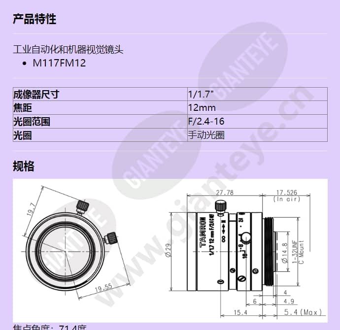 m117fm12_f_cn-0.jpg