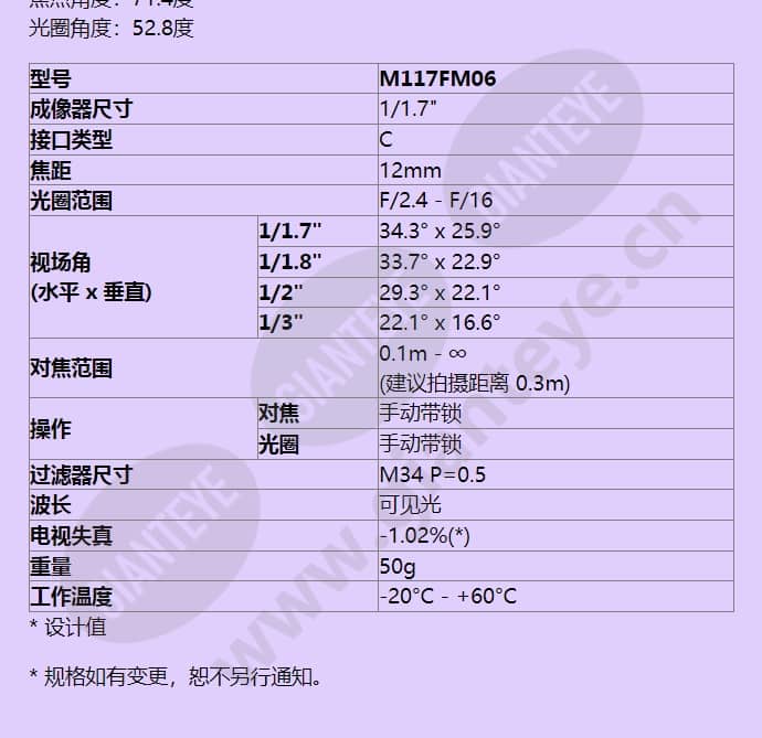 m117fm12_f_cn-1.jpg
