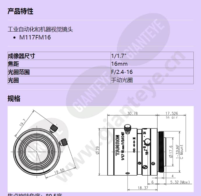 m117fm16_f_cn-0.jpg