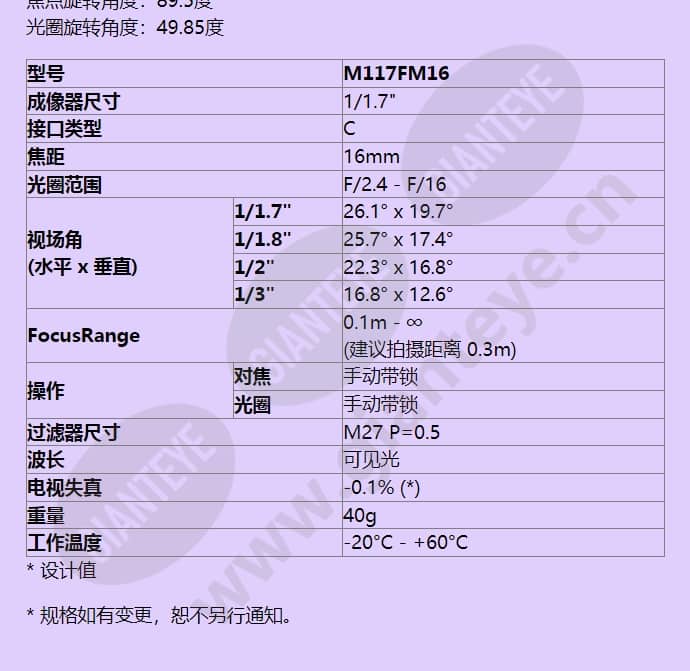 m117fm16_f_cn-1.jpg