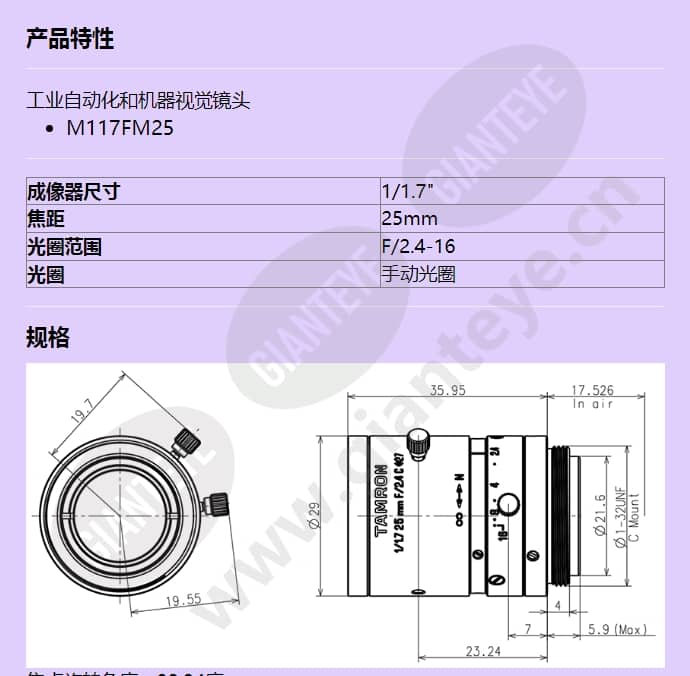 m117fm25_f_cn-0.jpg