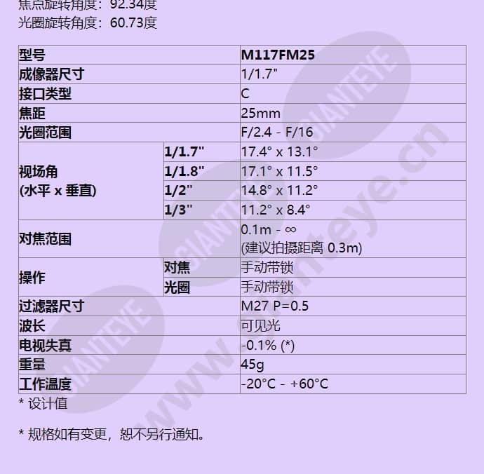 m117fm25_f_cn-1.jpg