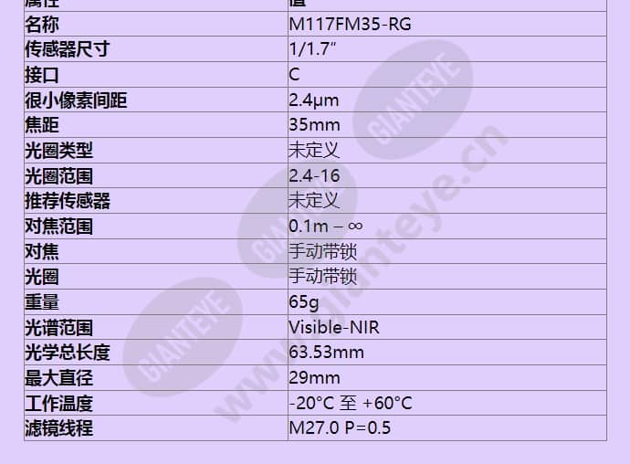 m117fm35-rg_f_cn-1.jpg