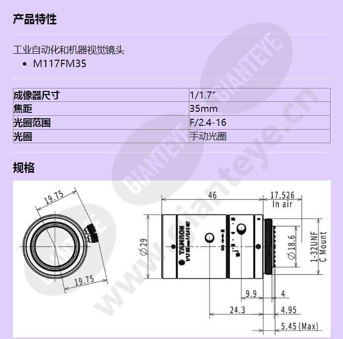 m117fm35_f_cn-0.jpg
