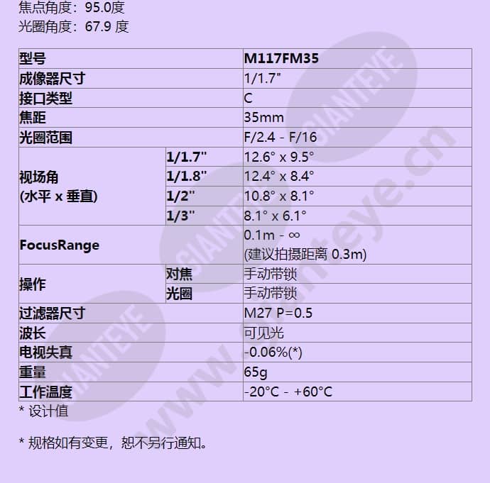 m117fm35_f_cn-1.jpg