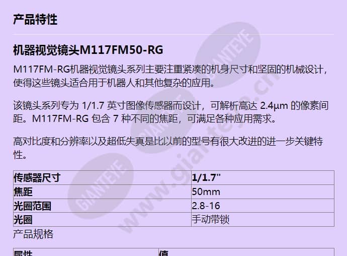 m117fm50-rg_f_cn-0.jpg