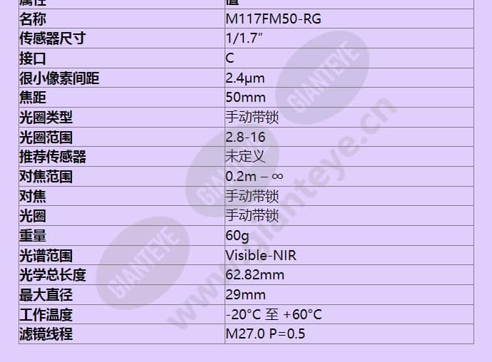 m117fm50-rg_f_cn-1.jpg