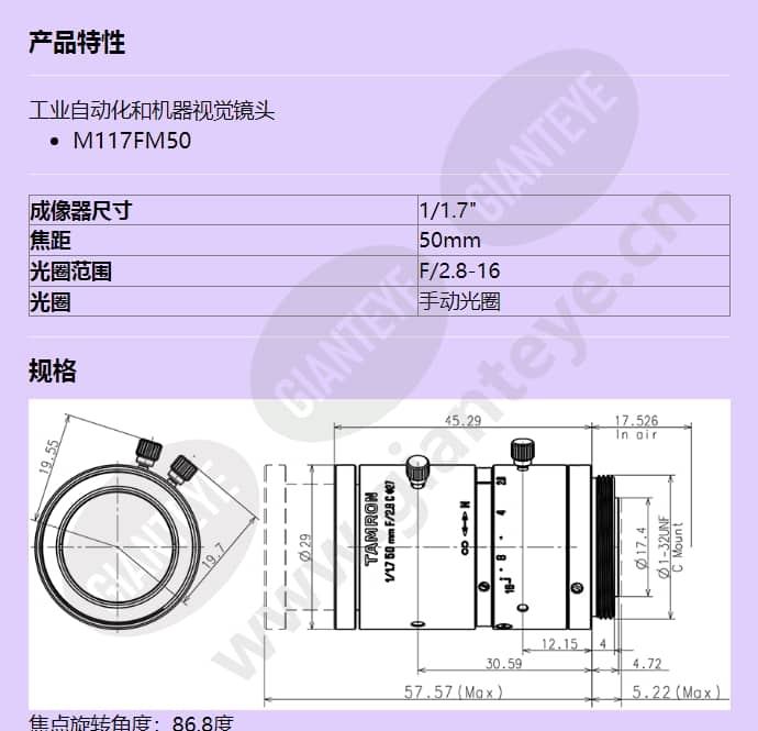 m117fm50_f_cn-0.jpg