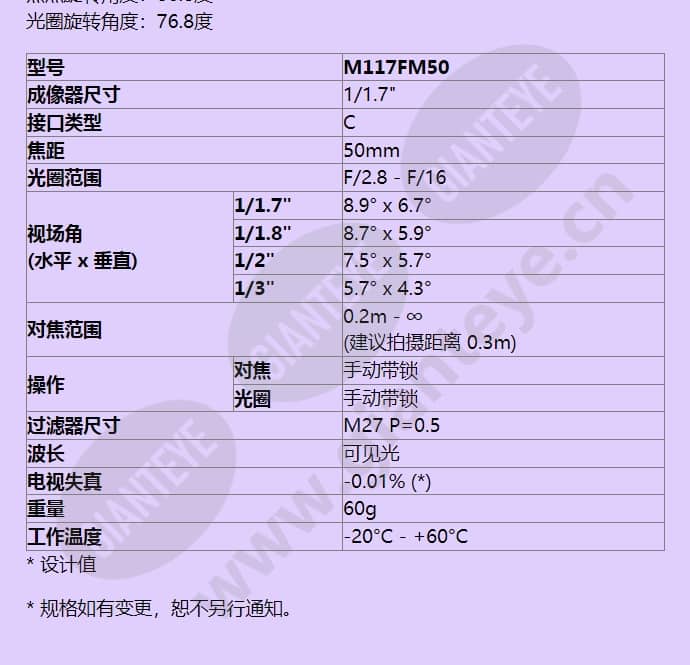 m117fm50_f_cn-1.jpg