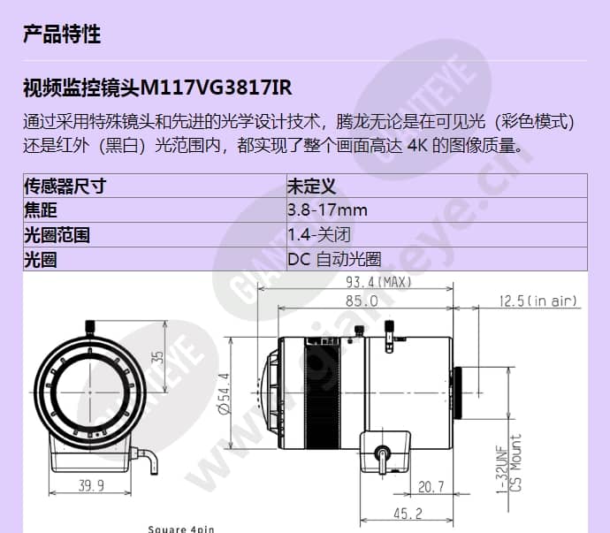 m117vg3817ir_f_cn-0.jpg