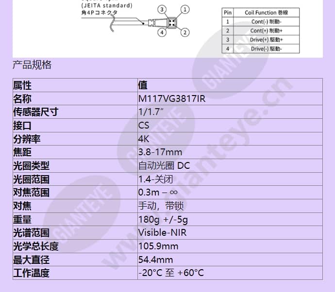 m117vg3817ir_f_cn-1.jpg