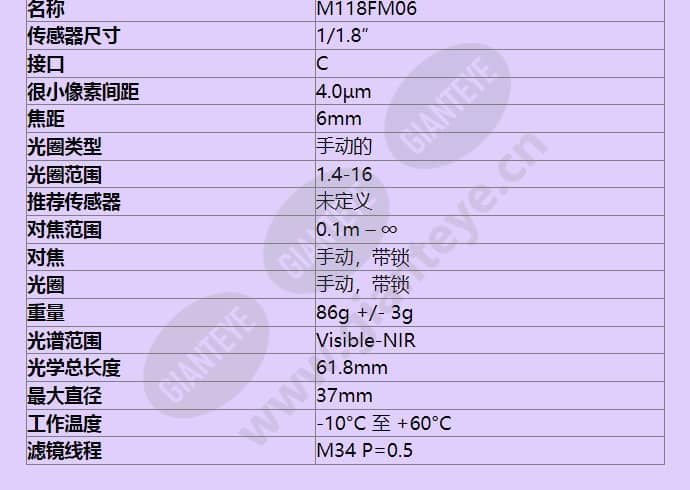 m118fm06_f_cn-1.jpg