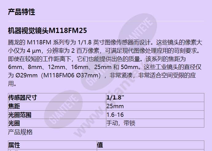 m118fm25_f_cn-0.jpg