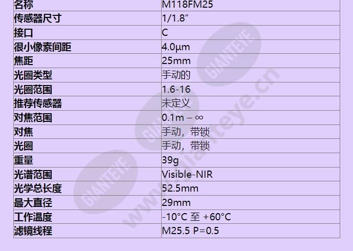 m118fm25_f_cn-1.jpg