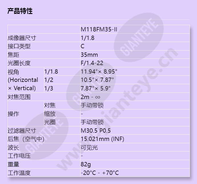 m118fm35-ii_f_cn.jpg