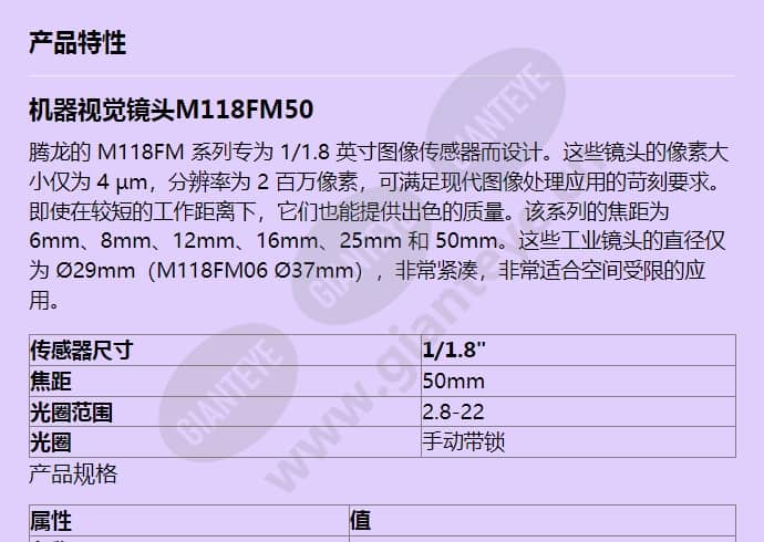 m118fm50_f_cn-0.jpg