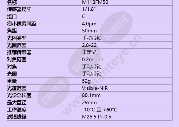 m118fm50_f_cn-1.jpg
