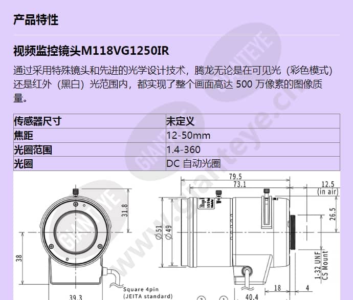 m118vg1250ir_f_cn-0.jpg