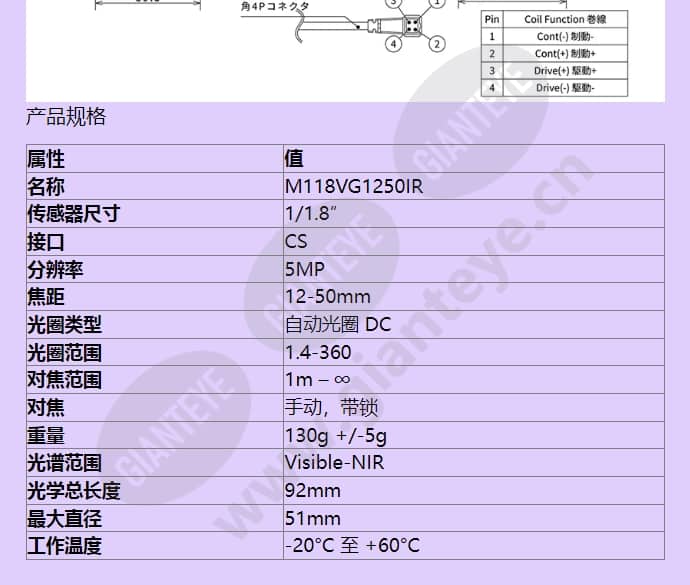 m118vg1250ir_f_cn-1.jpg