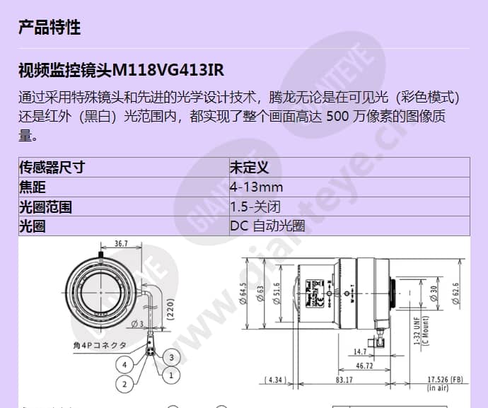 m118vg413ir_f_cn-0.jpg