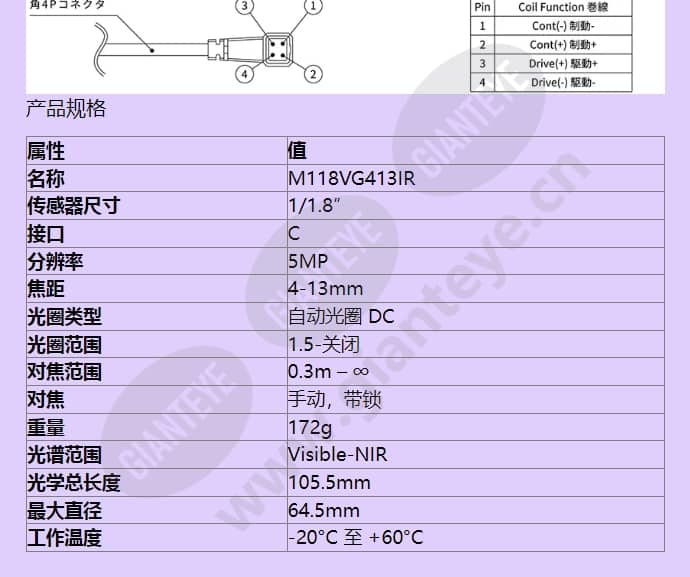 m118vg413ir_f_cn-1.jpg