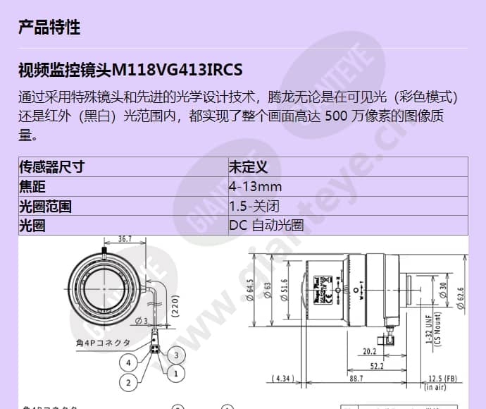 m118vg413ircs_f_cn-0.jpg