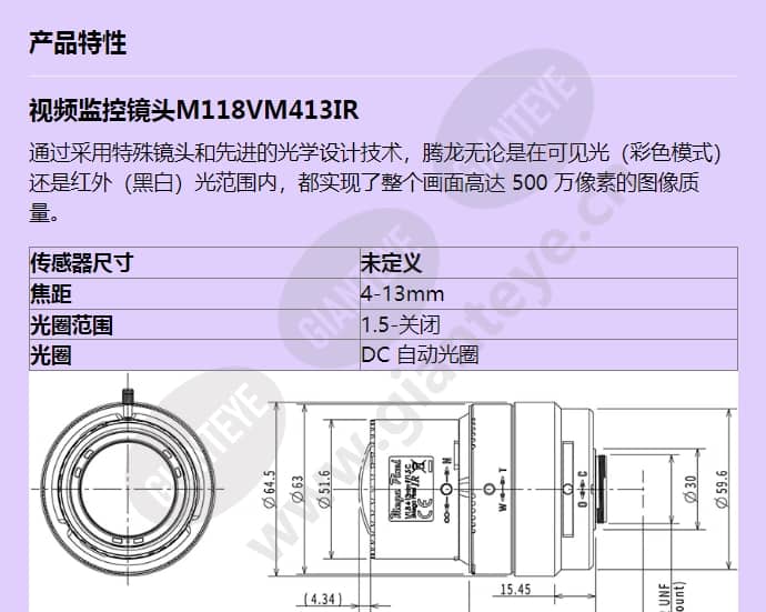 m118vm413ir_f_cn-0.jpg