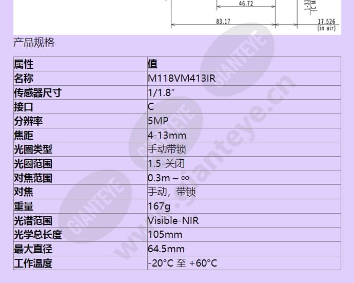 m118vm413ir_f_cn-1.jpg