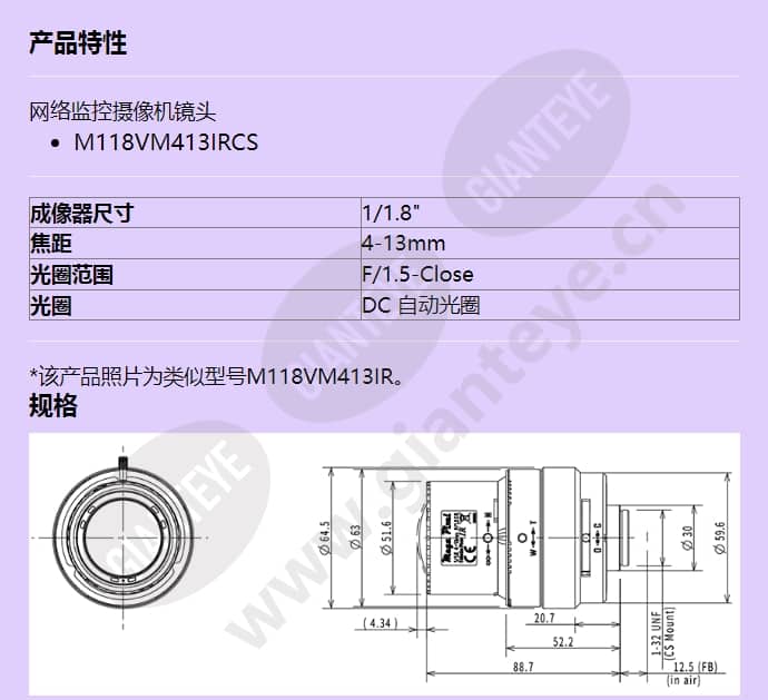 m118vm413ircs_f_cn-0.jpg
