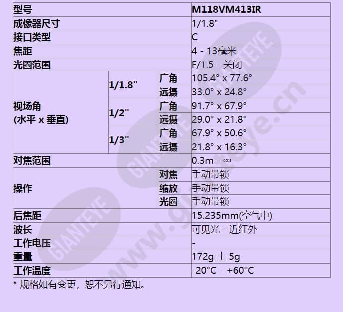 m118vm413ircs_f_cn-1.jpg