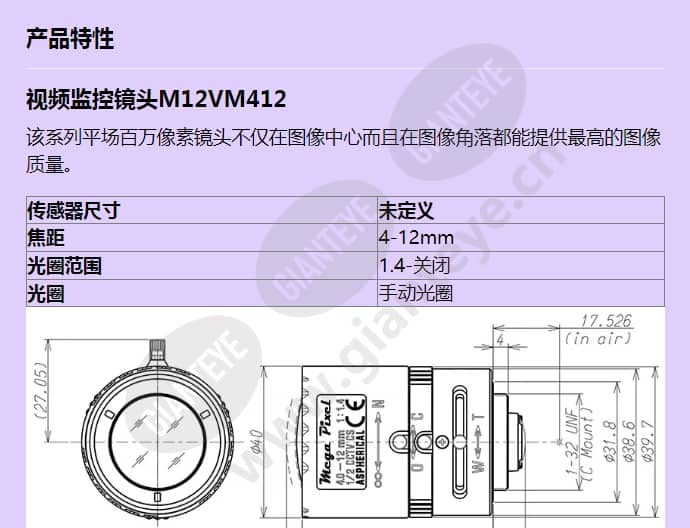 m12vm412_f_cn-0.jpg