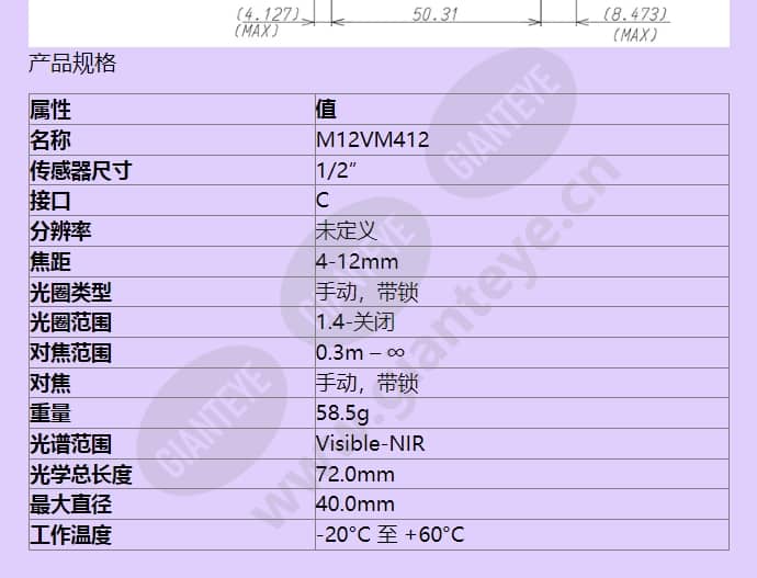 m12vm412_f_cn-1.jpg
