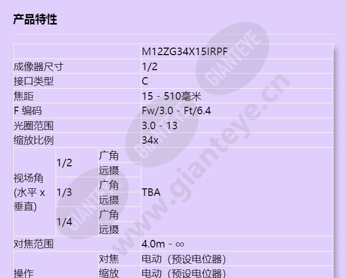 m12zg34x15irpf_f_cn-0.jpg