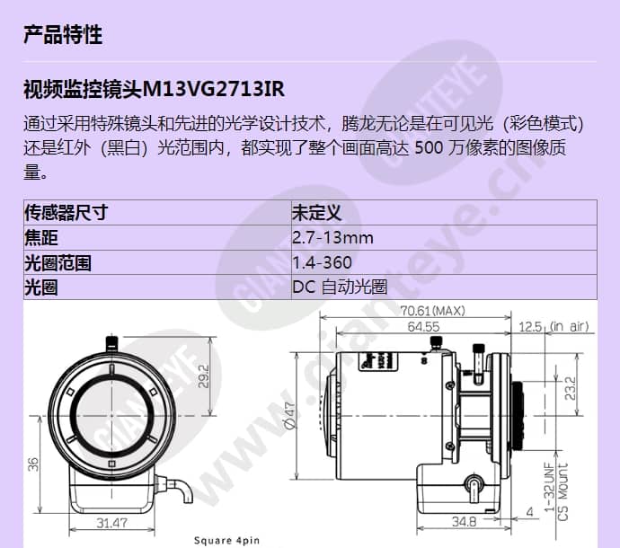 m13vg2713ir_f_cn-0.jpg