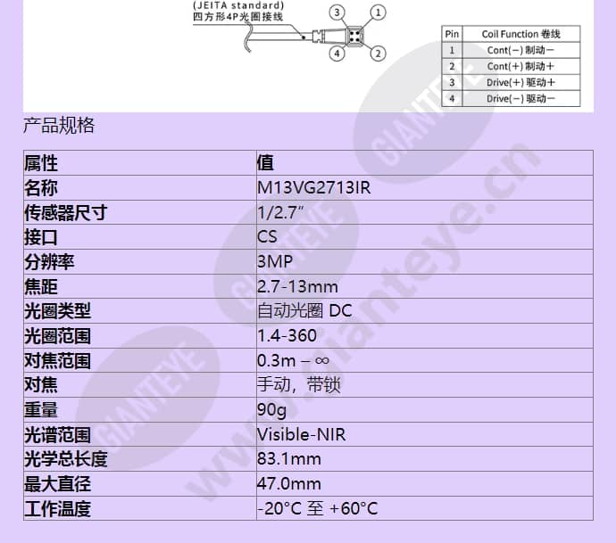 m13vg2713ir_f_cn-1.jpg
