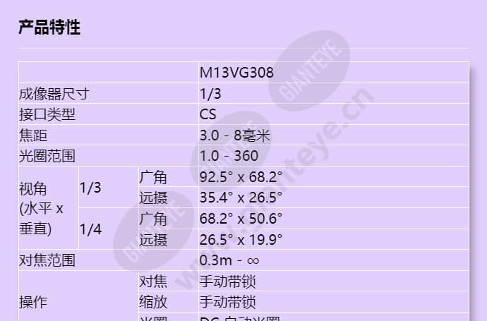 m13vg308_f_cn-0.jpg