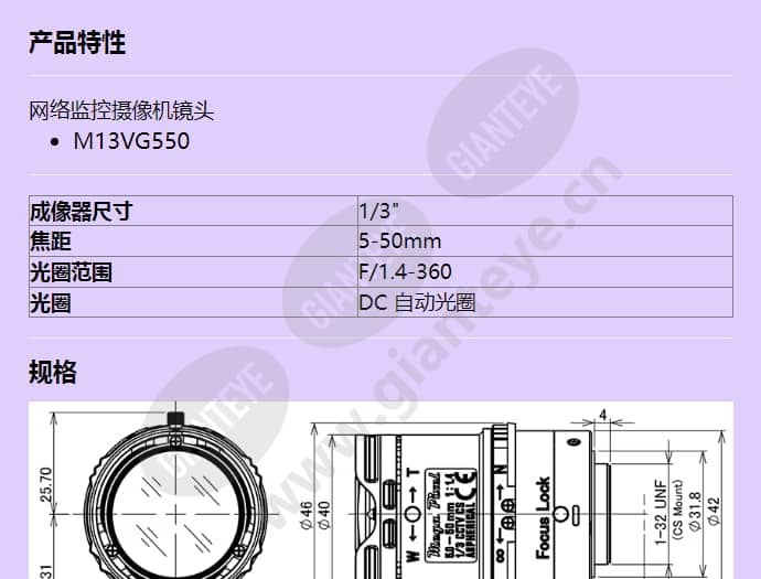 m13vg550_f_cn-0.jpg
