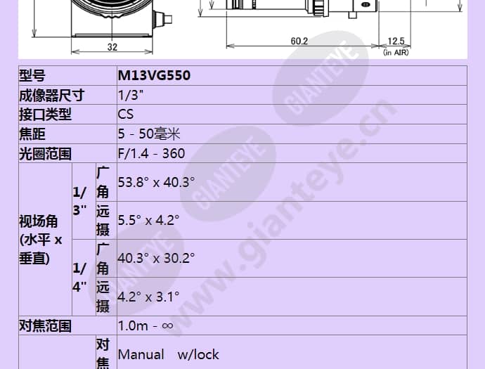 m13vg550_f_cn-1.jpg