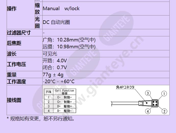 m13vg550_f_cn-2.jpg