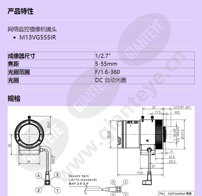m13vg555ir_f_cn-0.jpg