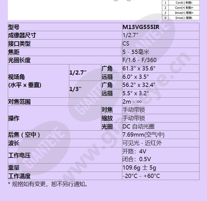 m13vg555ir_f_cn-1.jpg