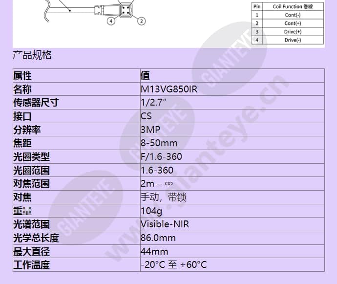 m13vg850ir_f_cn-1.jpg